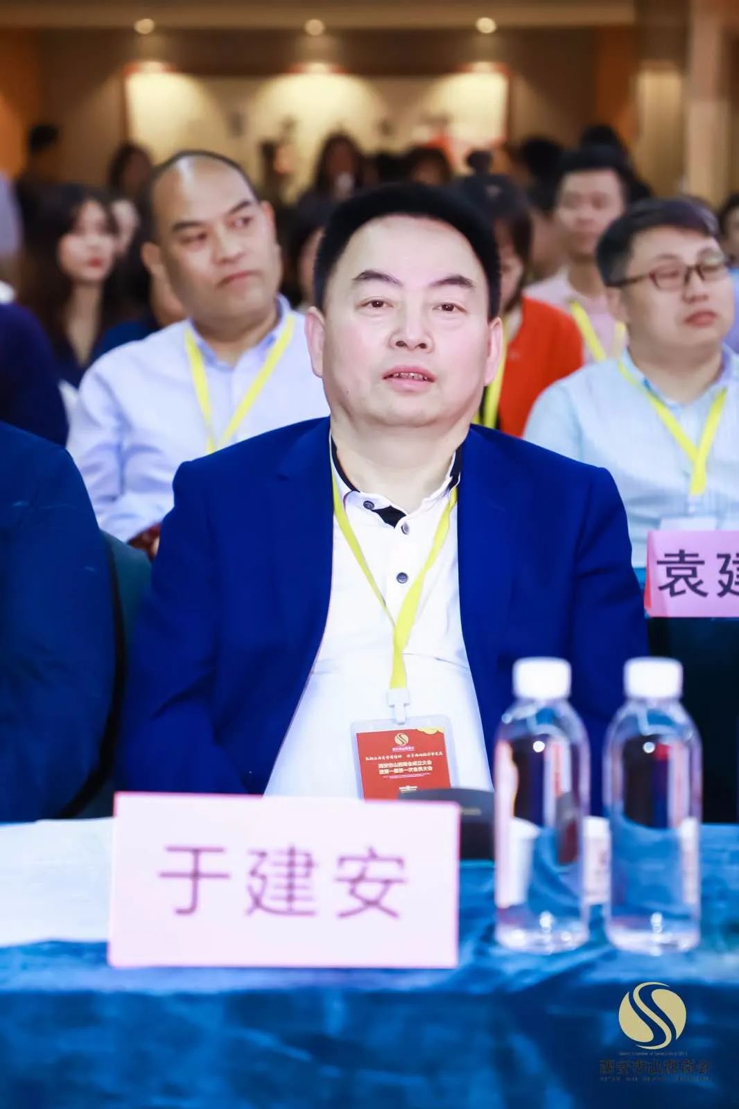 西安市山西商会正式成立 张建军当选为首届商会会长