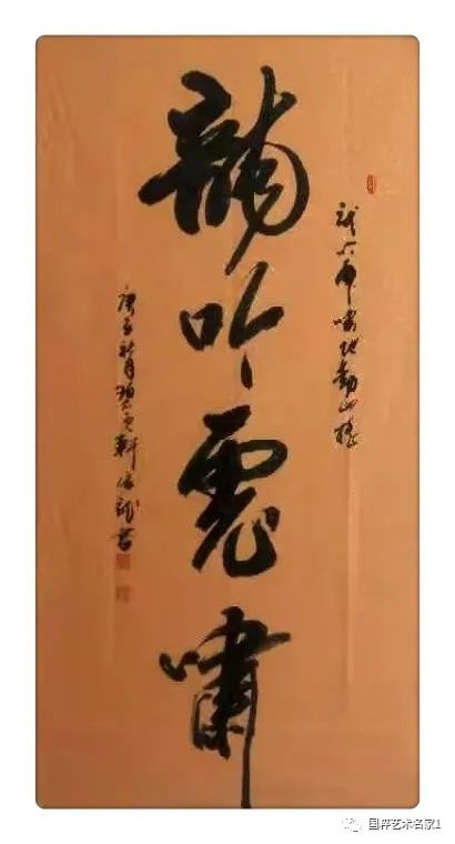 国粹艺术名家——胡俊龙_书法