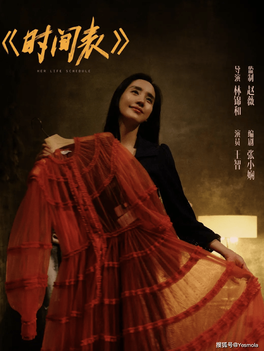 女性独白剧《听见她说》 演技可圈可点 bbc的模式搬过来太过像独幕剧