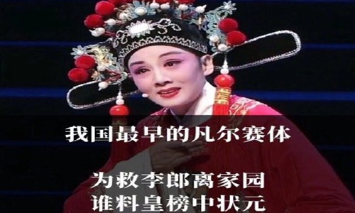 网络用语凡尔赛是什么意思,凡尔赛文学梗爆火你知道吗