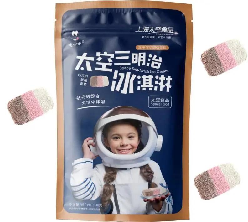 嫦娥奔月背后的太空食品热潮太空冰淇淋成大众市场新宠