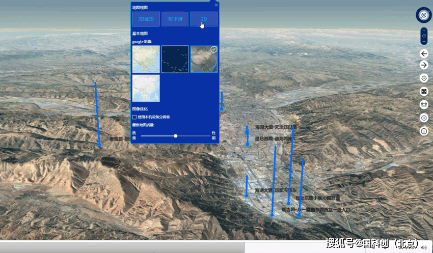 富客戶端webgis二三維一體化平臺