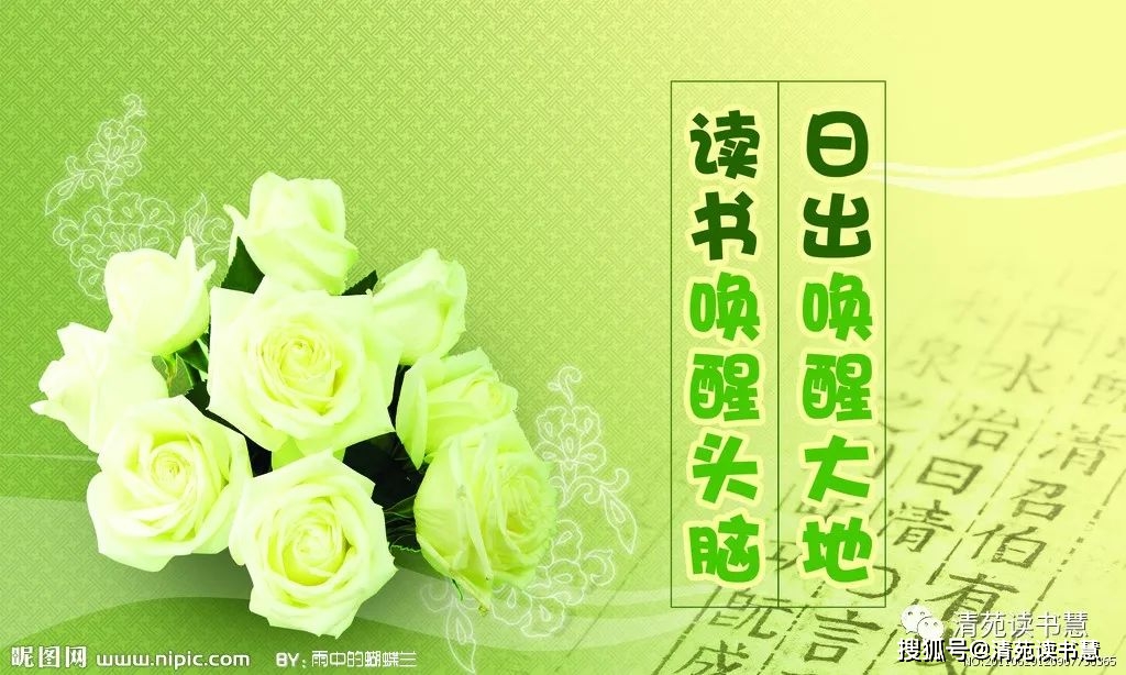 林语堂读书的艺术