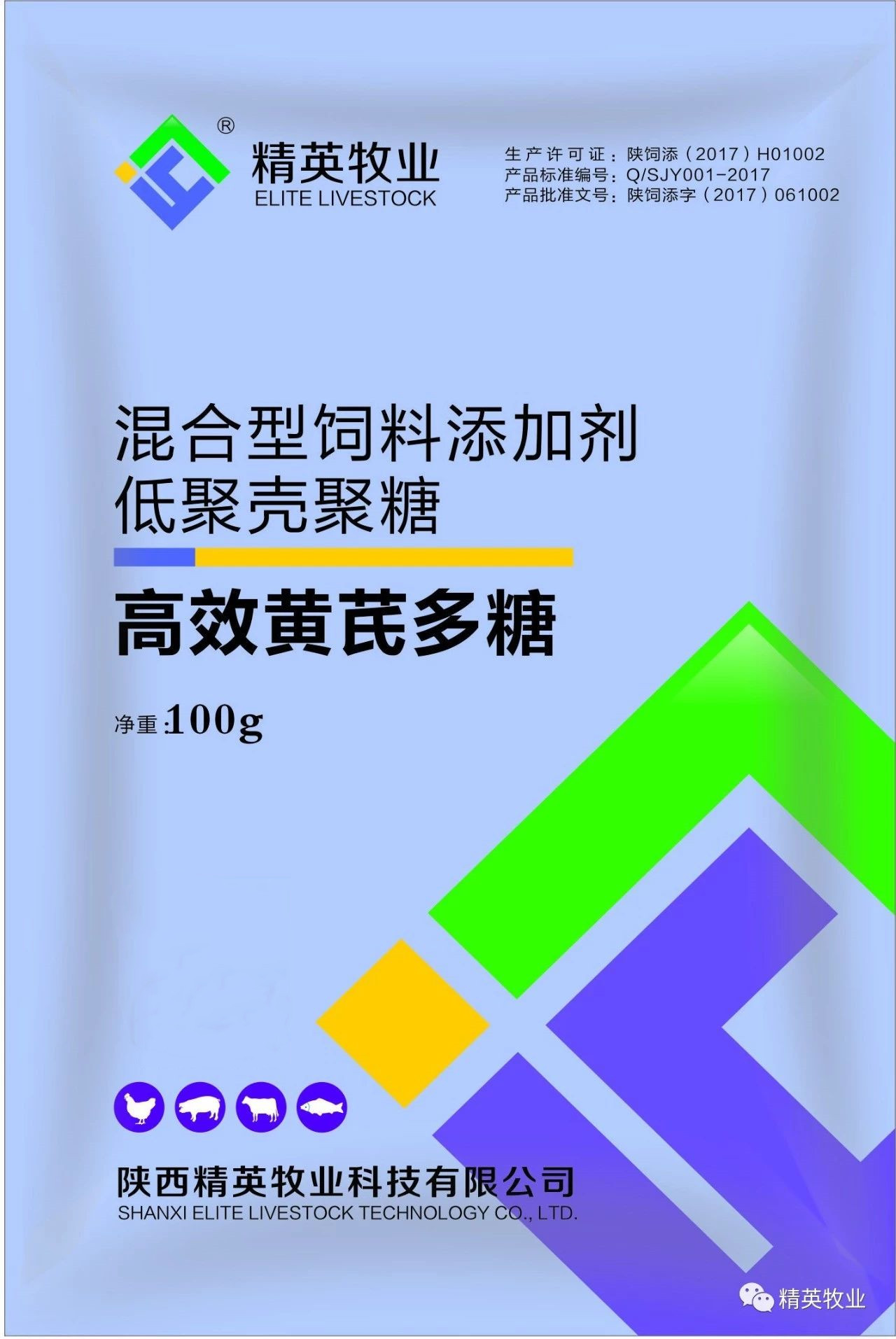 非瘟猪场怎么消毒复养做好这几点