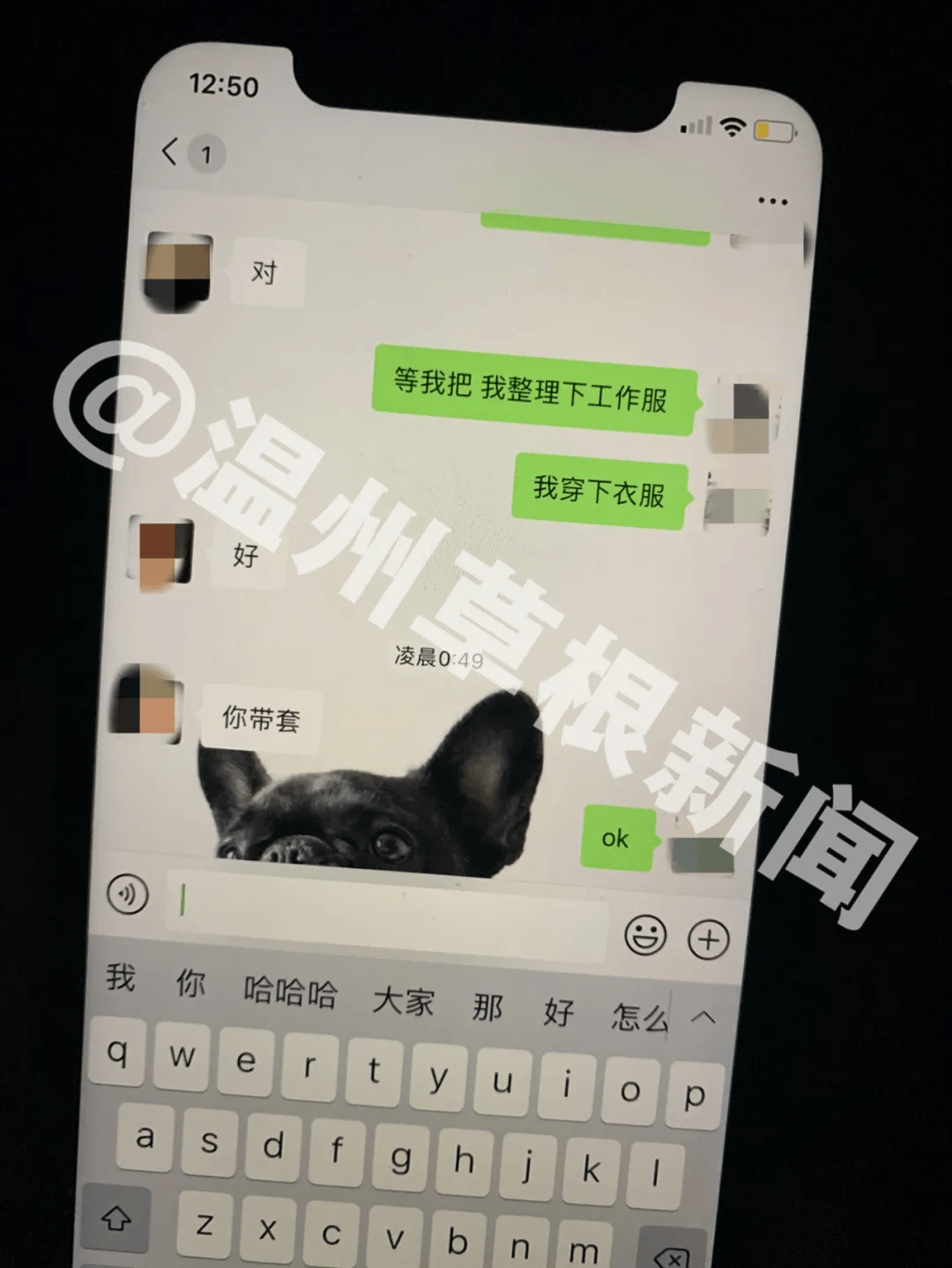 全国约炮社区下载