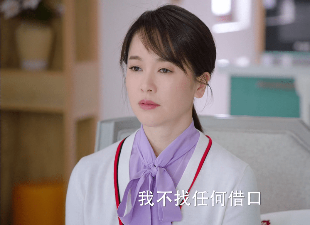 《爱的厘米》4个女人4种结局,李贝选择离婚,林洁最幸福