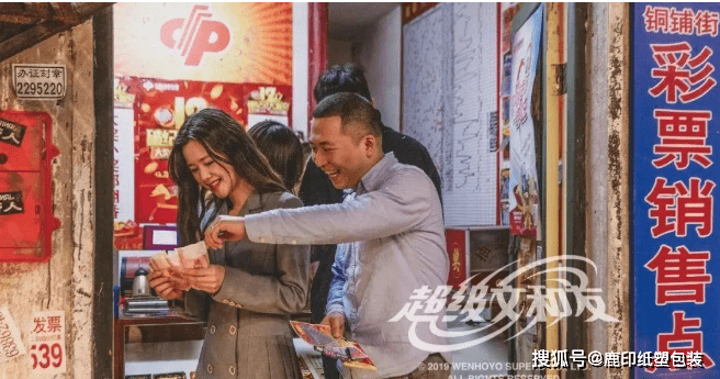 美食界迪士尼年收过亿超级文和友如何让场景为餐饮服务