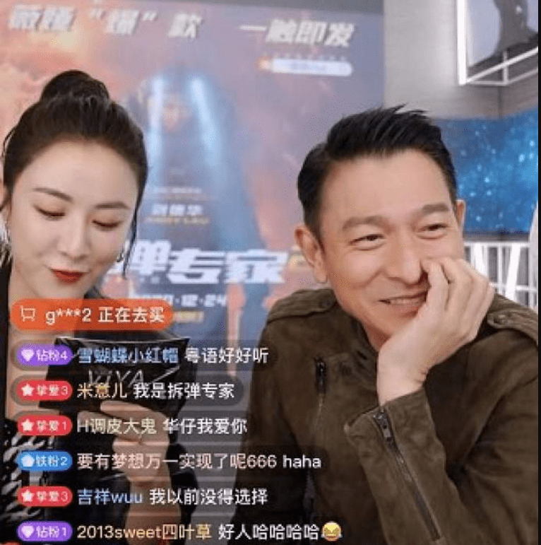 天王降临!刘德华做客薇娅直播间,66万张票瞬间抢空