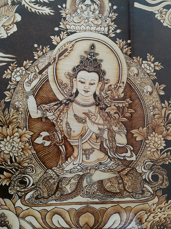 木板烙画:文殊菩萨