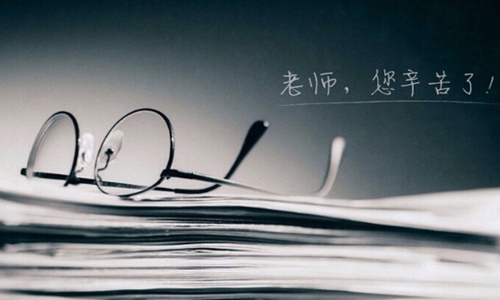 感恩老师最暖心一段话，2021教师节感谢老师的话语