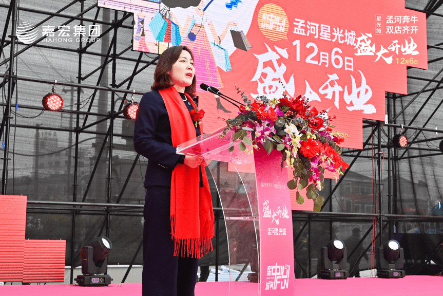 双店齐开燃爆全城嘉宏集团孟河奔牛星光城盛大开业