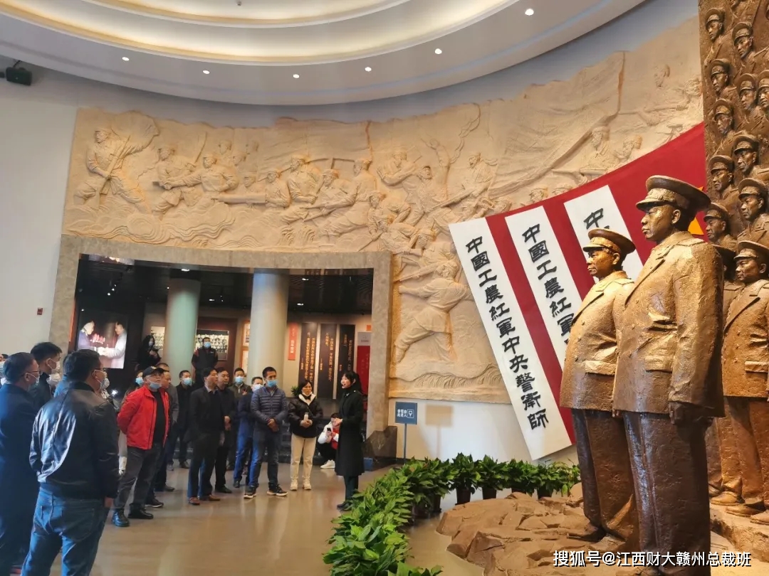 赣州市江西财大emba同学联谊会理事会成员兴国之行圆满举行