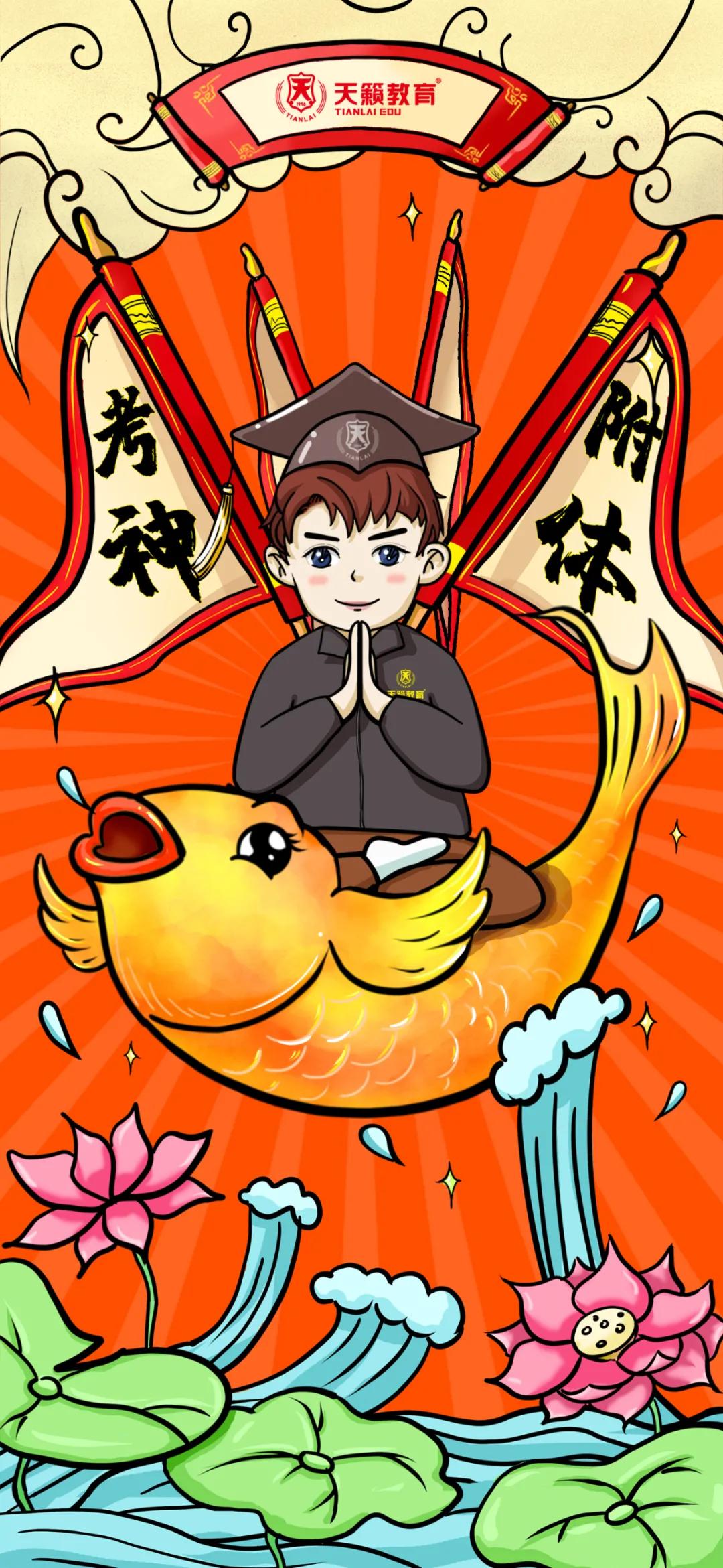 天籁美术专业教师特制考前祝福助力圆梦暖心护航