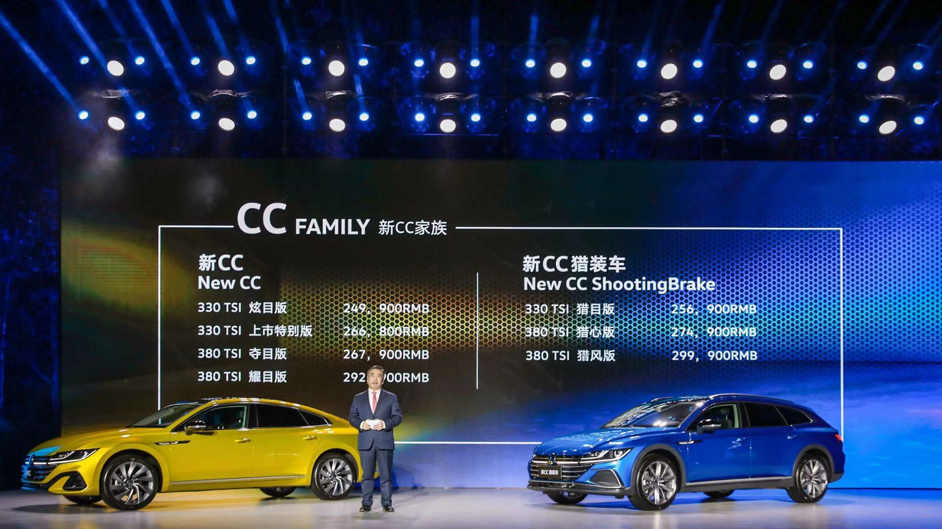 十年之后新CC家族上市 来看看你与Ta的邂逅_搜狐汽车_搜狐网