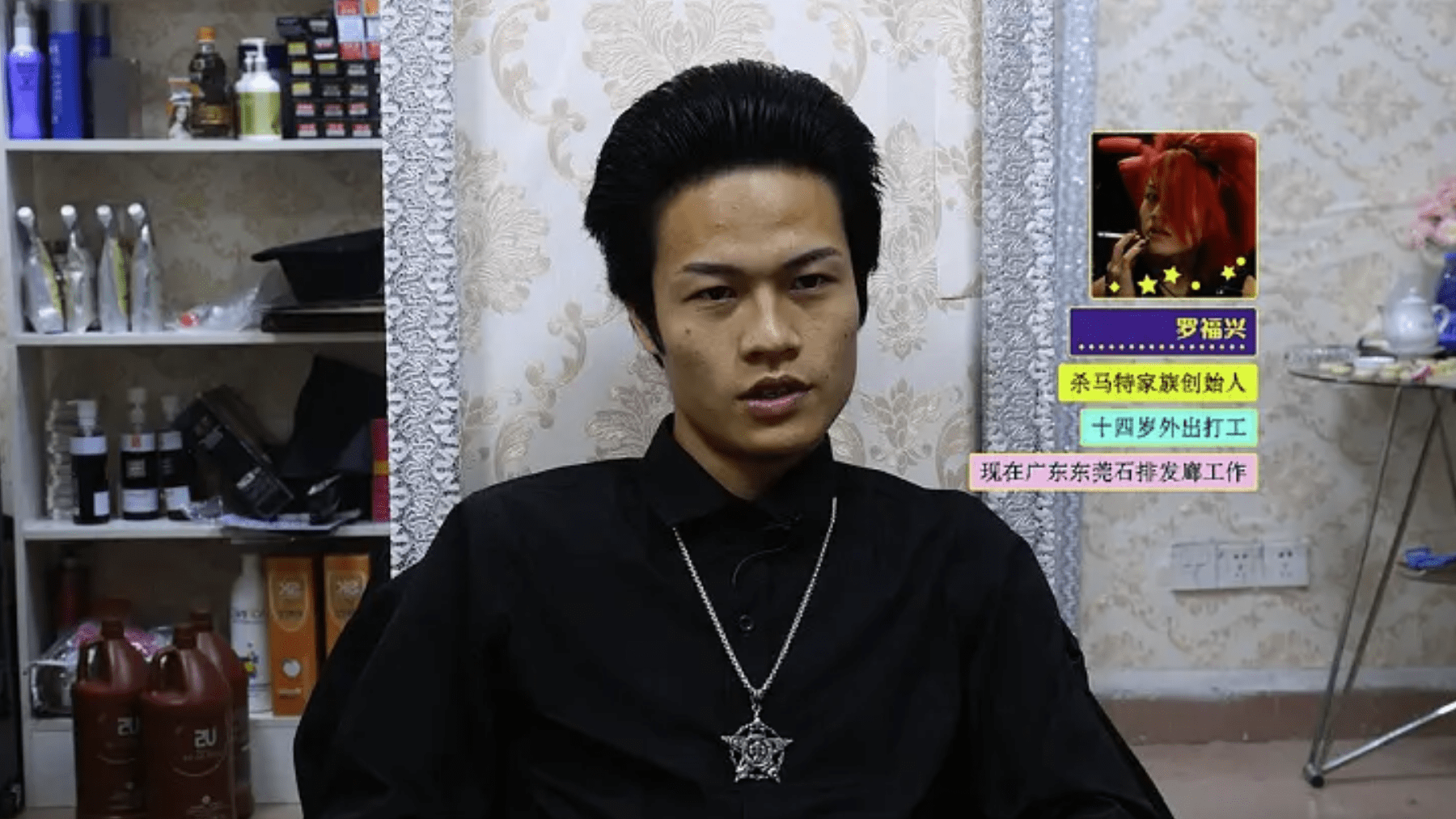 杀马特我爱你被误解的杀马特文化背后有不为人知的故事