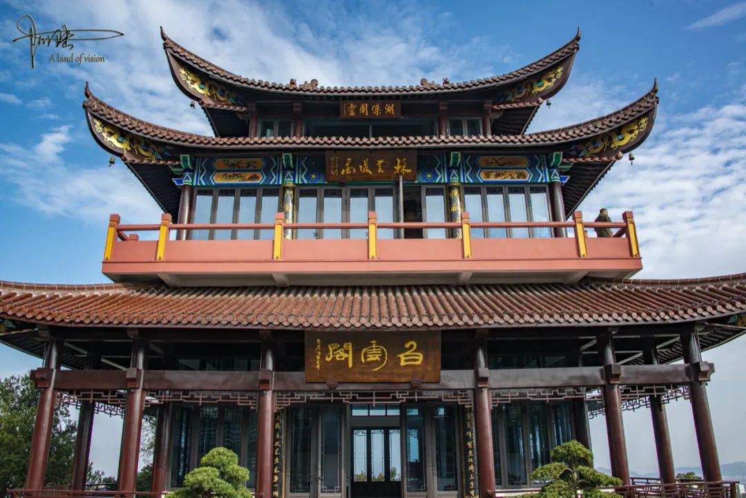白云阁位于鹰窠顶和南木山间,环湖群山制高点的中心处,海拔165米,高18