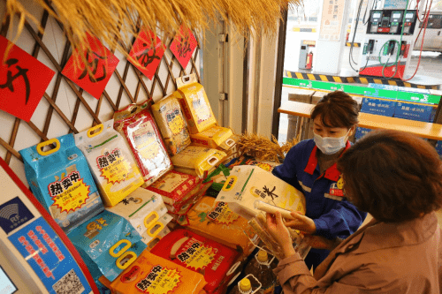 助力扶贫大米热卖