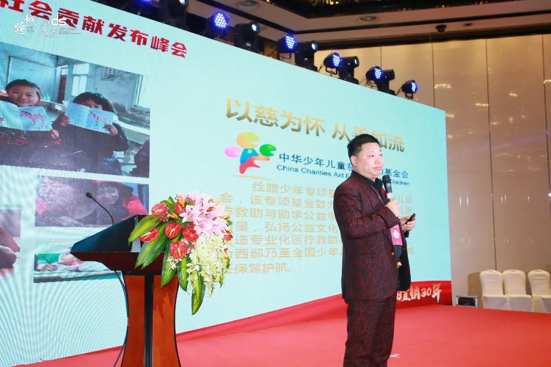 如新尚道国际系统创始人陈秀才天津尚赫保健用品有限公司执行长特别