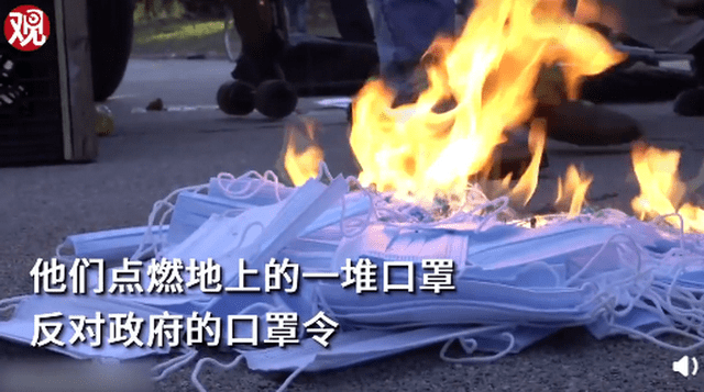 纽约抗议者烧口罩反疫苗,高呼:解放你的脸,把邻居请到家里玩_美国纽约