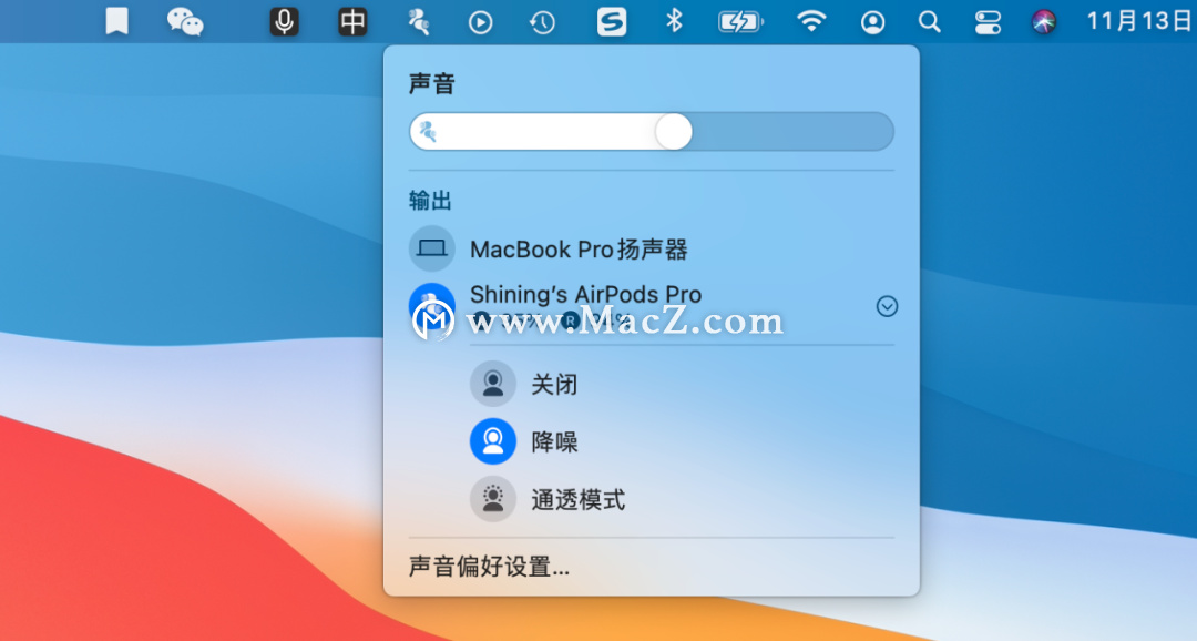 而在 mac 上的藍牙列表裡,蘋果還為 airpods 提供