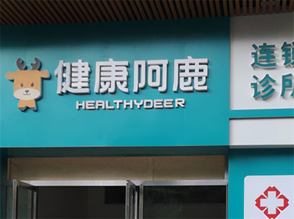 门头招牌制作常见材料优缺点分析-海晨科技_手机搜狐网