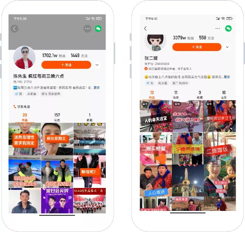 有赞客年gmv将达70亿发布好物汇为主播精选好货