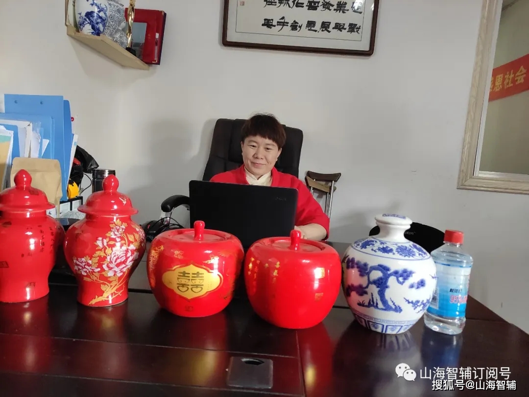 山海智辅站长采访胡梅珍走出来一切皆有可能