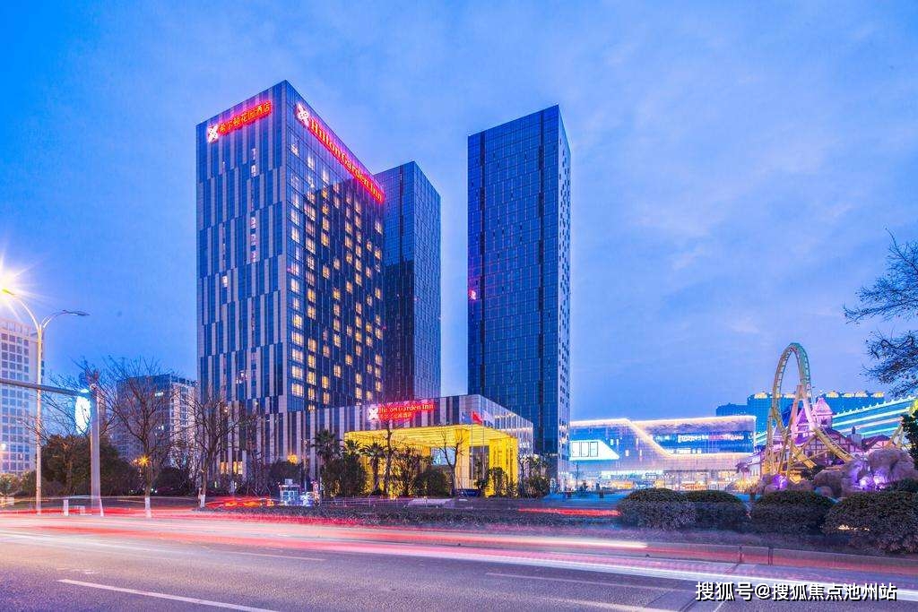 售楼处绍兴镜湖新区希尔顿花园酒店售楼处电话丨地址丨面积丨价格详情