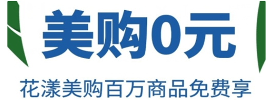 "花漾"医美遭调查,网友称"女友崩溃蹲地大哭",媒体揭露其吸金大法