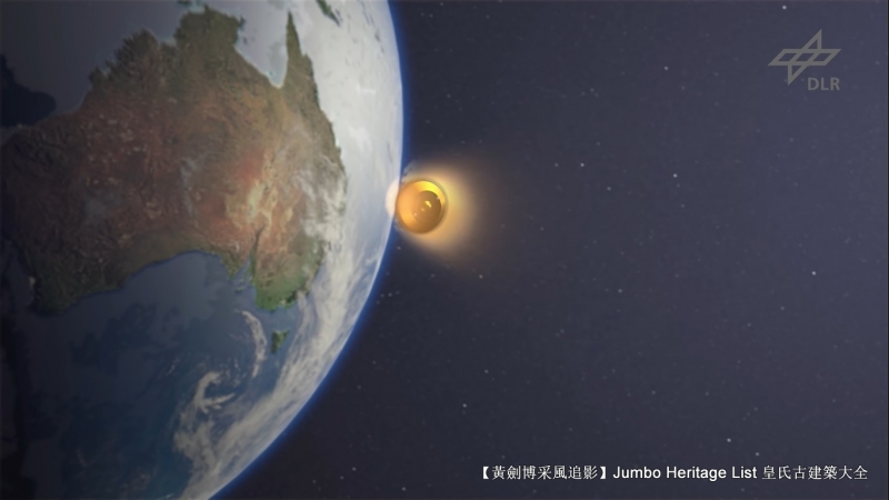 第4229回隼鸟号小行星探测采集龙宫岩石样品