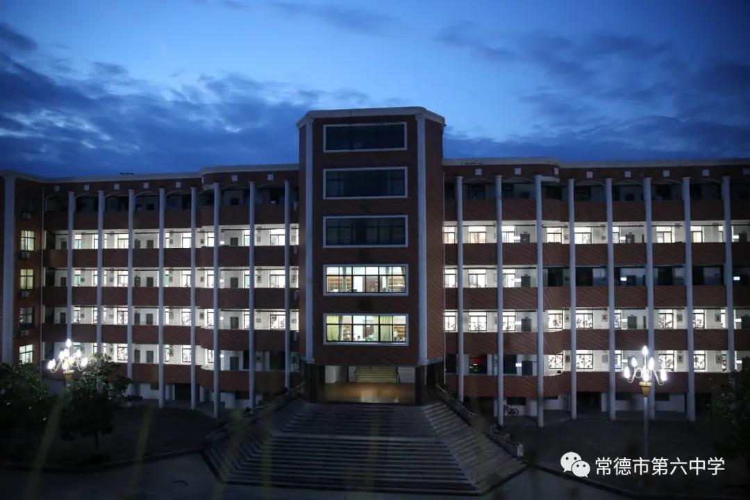 一朝亮剑试锋芒 ——常德市第六中学冲刺学考工作纪实_手机搜狐网