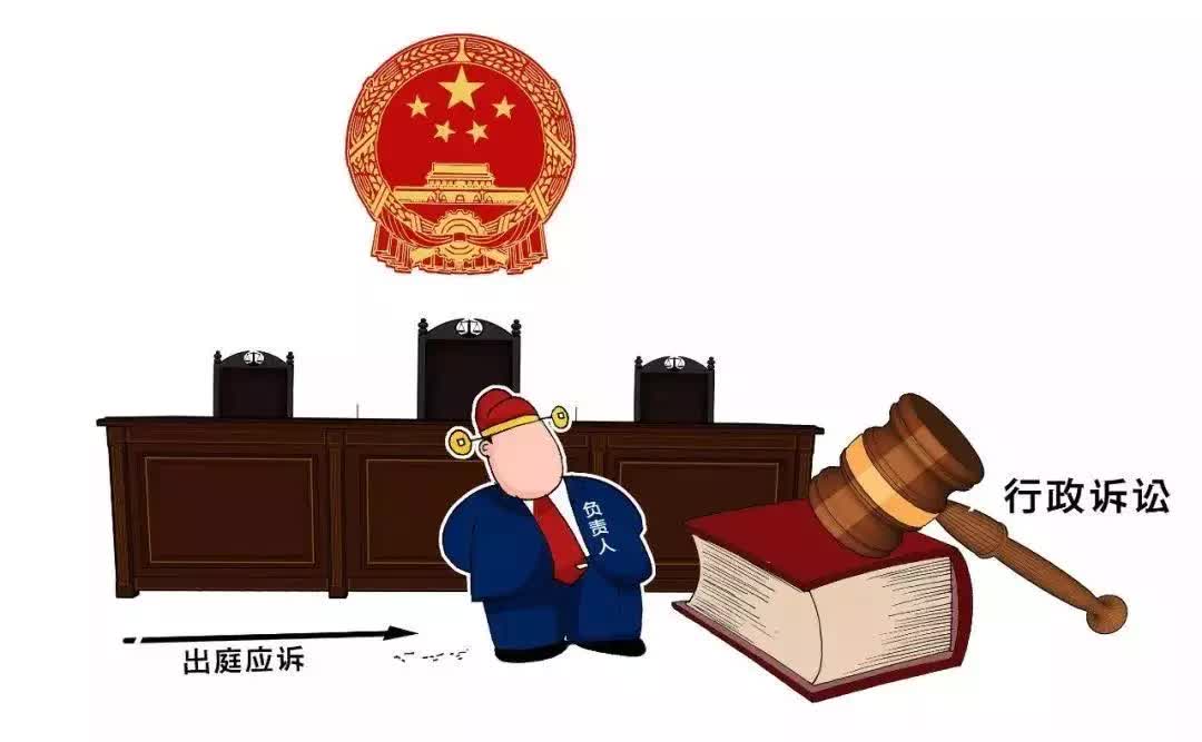 被訴行政機關負責人要帶頭履行行政應訴職責,積極出庭應訴