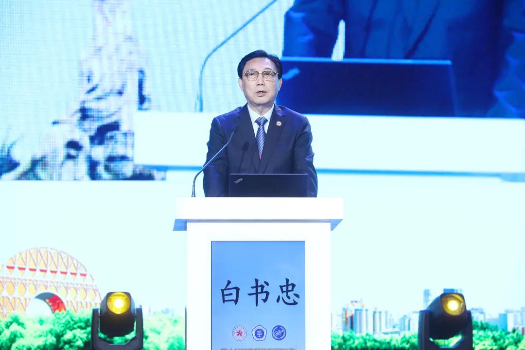 中国健康促进基金会终身荣誉理事长白书忠