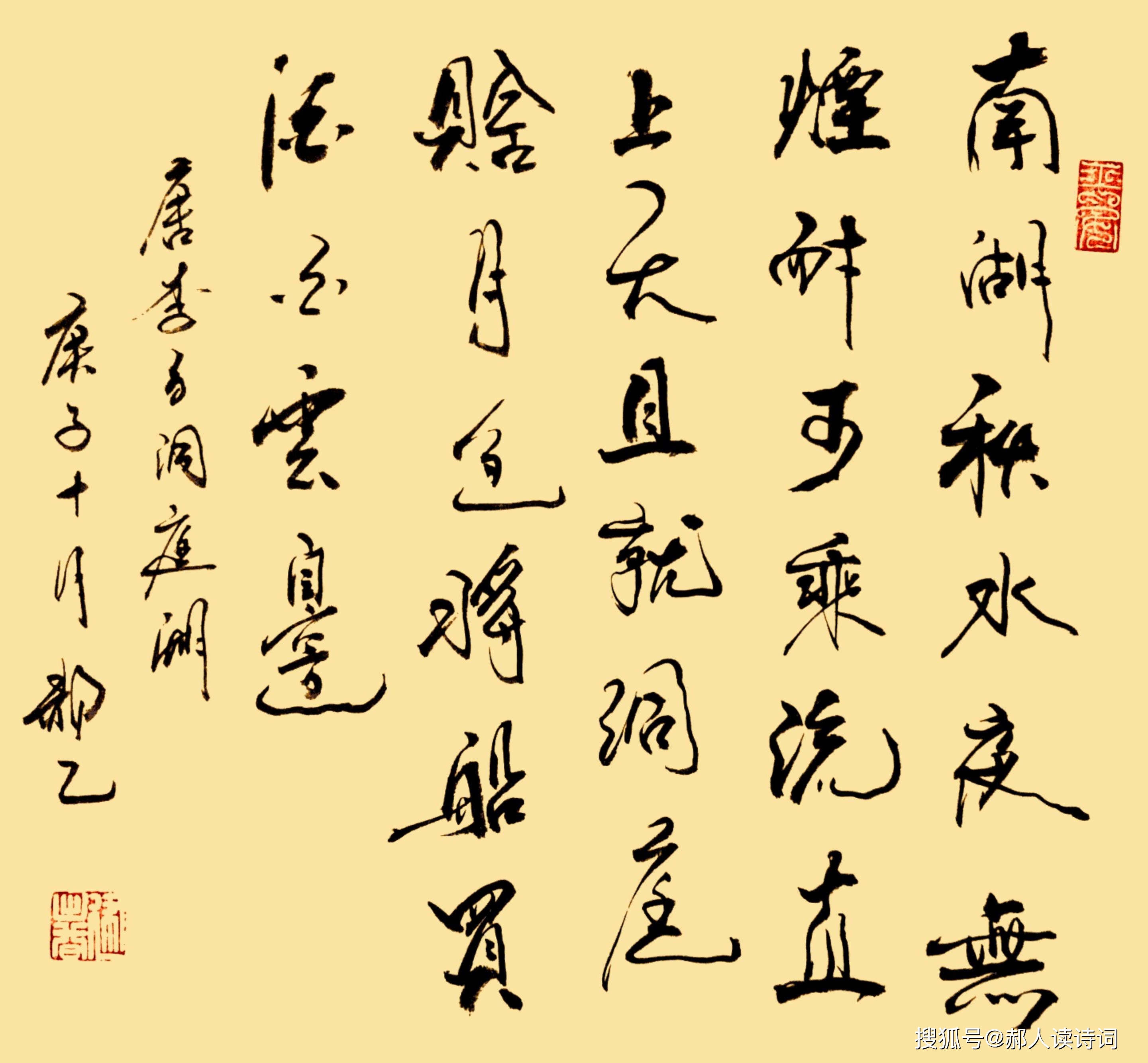 三个大老爷们,在船上游玩,夜色下,就着明亮的月光,酒自然就是主题了