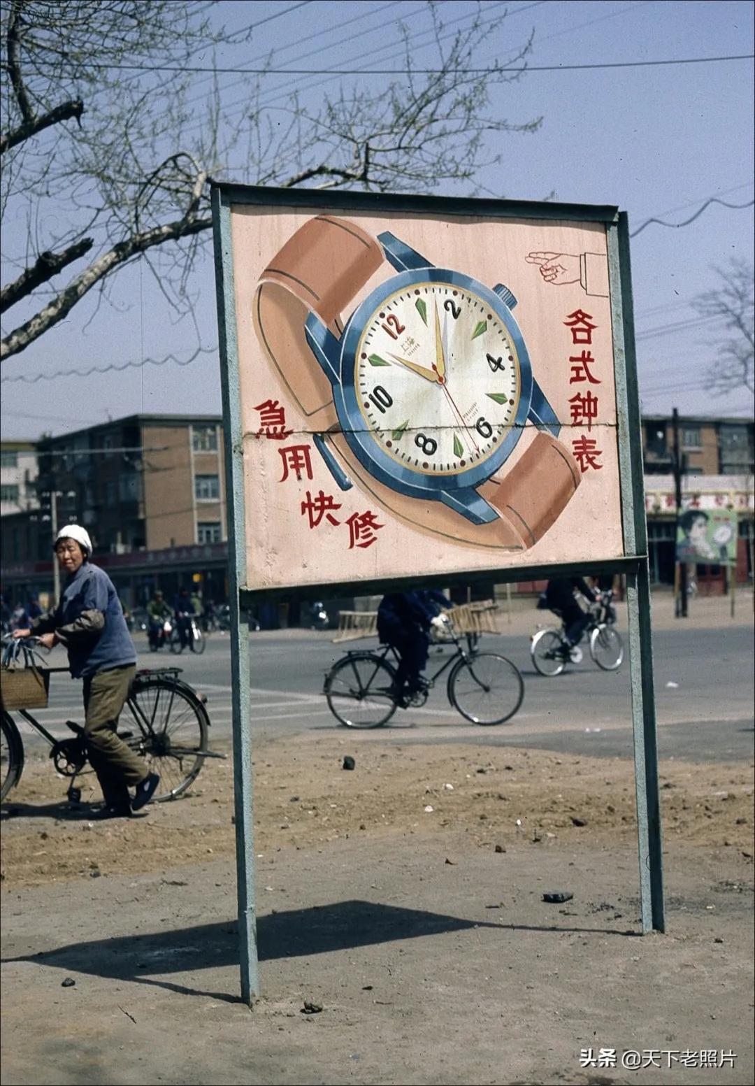 1983年沈阳老照片28幅80年代的沈阳记忆