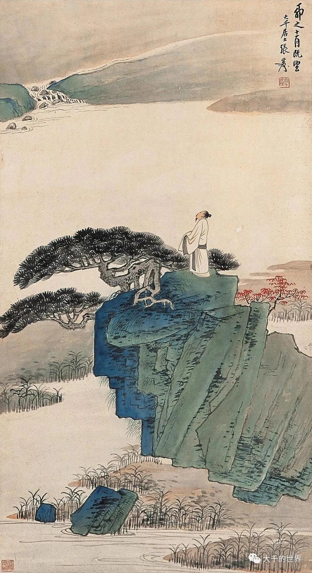 【1927年大千作品】书画拍卖集成