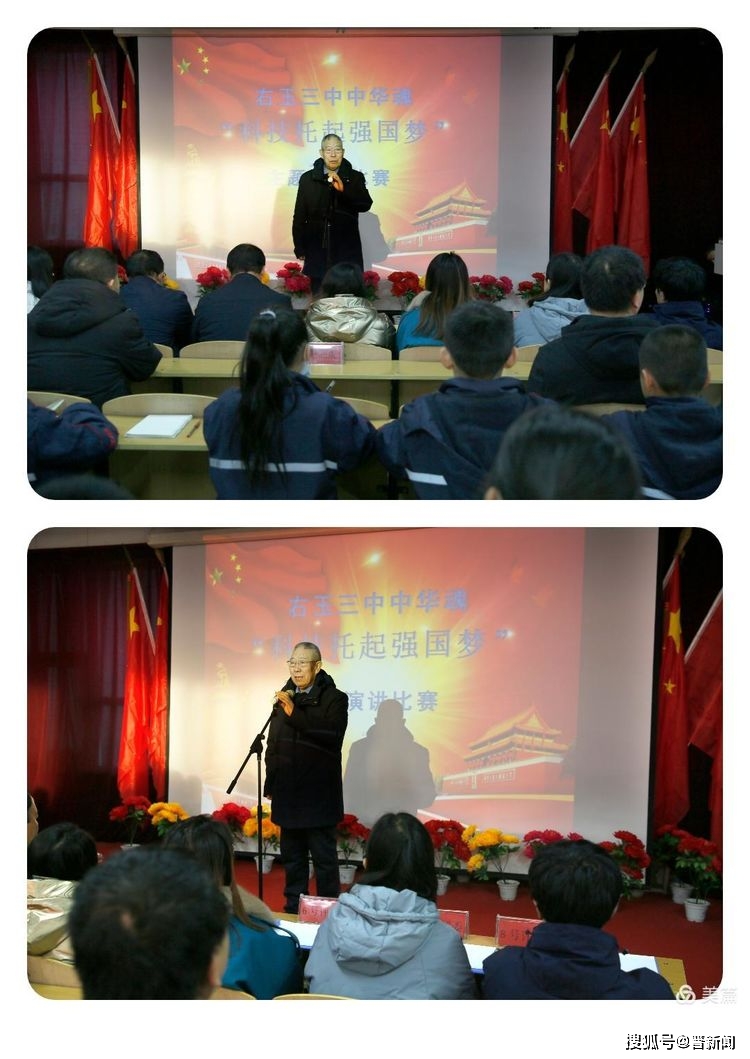右玉三中举办"中华魂·科技托起强国梦"主题演讲比赛暨右玉精神专题