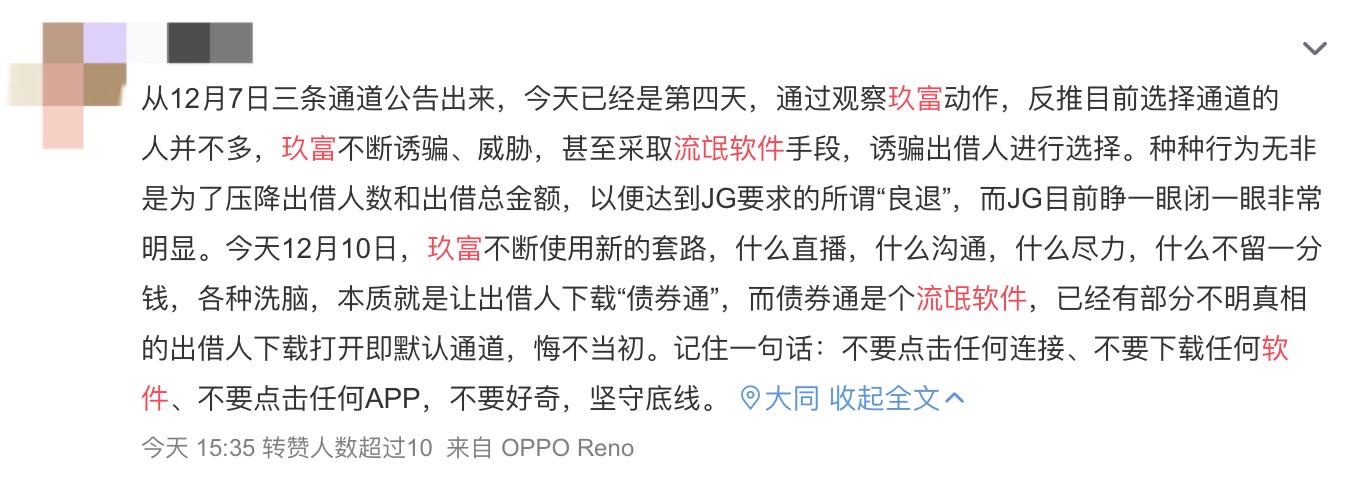 p2p清盘国家监管吗(p2p清盘能拿回多少钱)