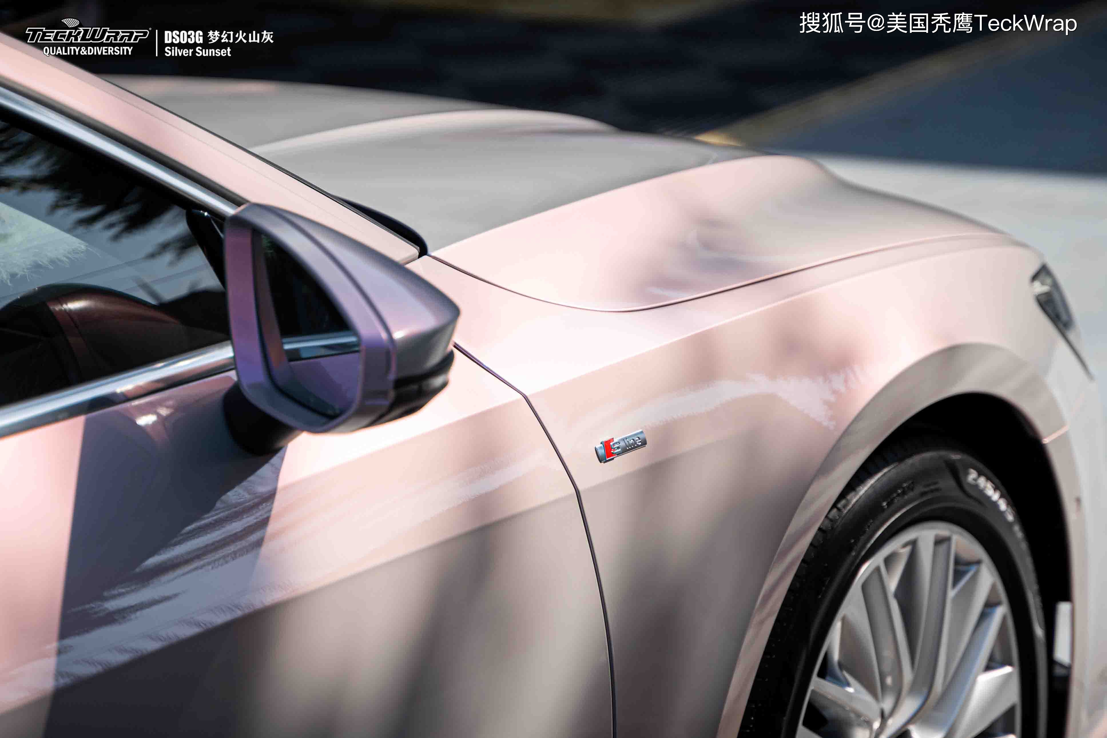 teckwrap秃鹰进口车身改色膜ds03g梦幻火山灰奥迪a7