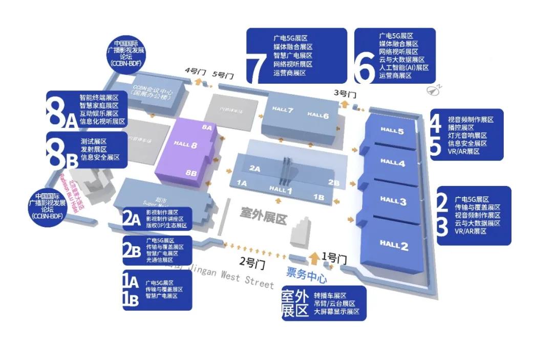 第二十八届中国国际广播电视信息网络展览会（CCBN2021） 展位和会议预订全面进行中