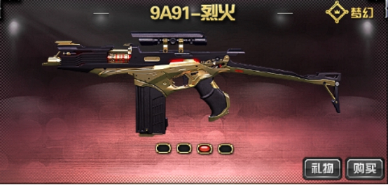 大家想呀,9a91-烈火在游戏中最大的特点是什么?