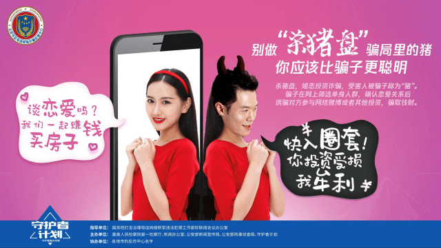 在soul当个骗子有多难?