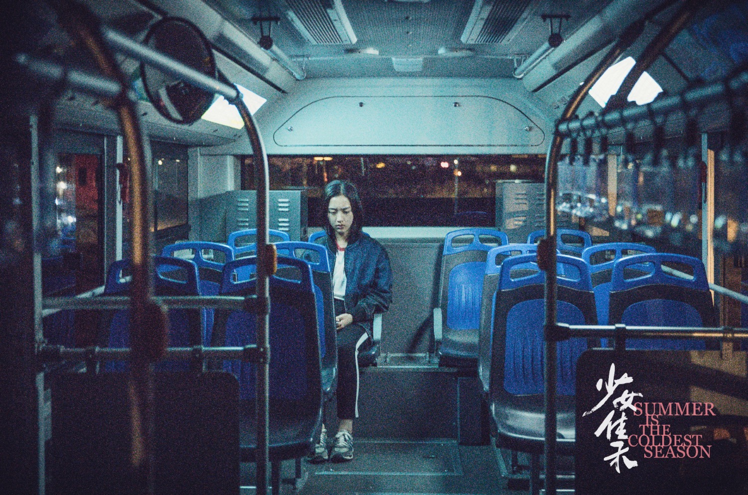 电影少女佳禾今日上映复仇少女邓恩熙诠释爽劲青春