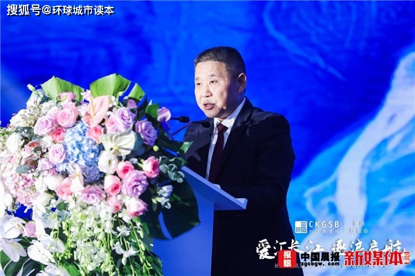 江北区副区长何勇致辞