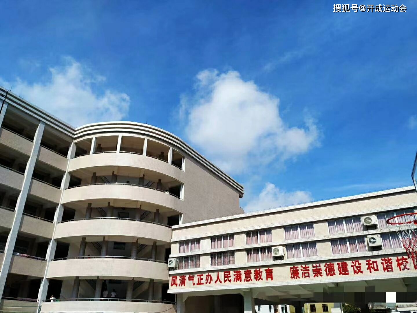 订阅 点击查看更多订阅内容> 2020年12月9日,茂名市电白区第二中学