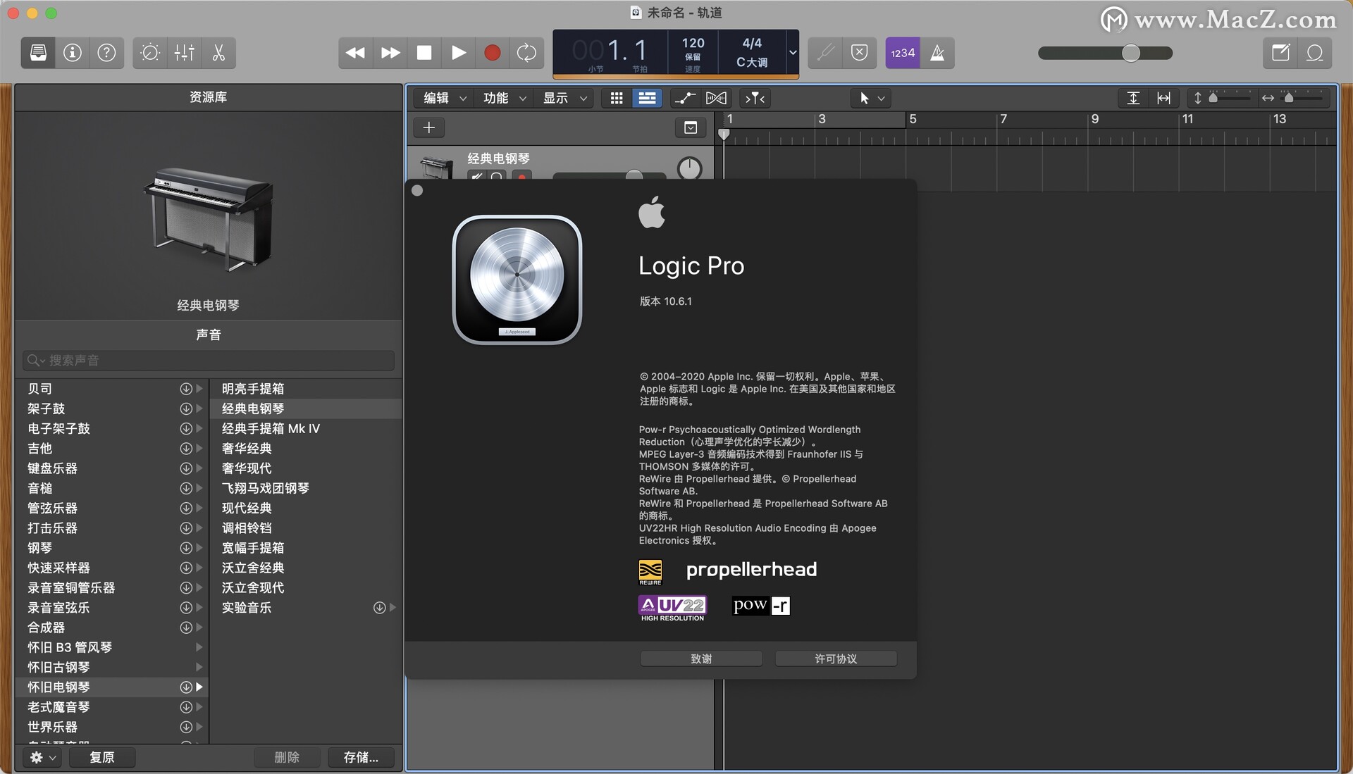logicproxformac专业级音频制作软件
