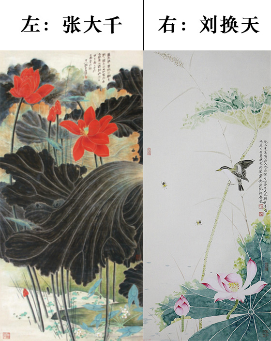 荣宝斋画院画家刘换天究竟牛在什么地方