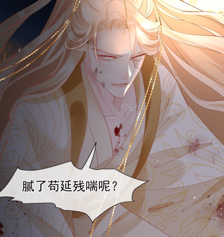 《魔尊要抱抱》漫画,九宸神帝决心不再伪装,气场强大笑容自信