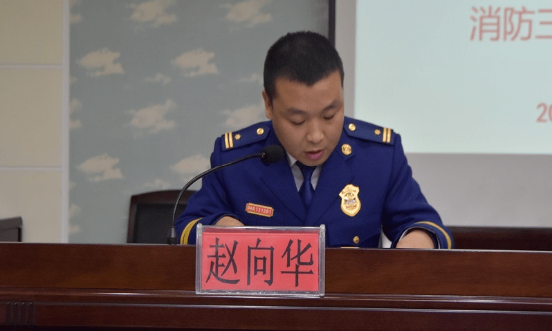 平定:县政府召开今冬明春火灾防控部署暨消防三年整治推进会