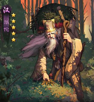 率土之滨黑科技第13期冷门兀突骨也有用钢板不惧爷爷队